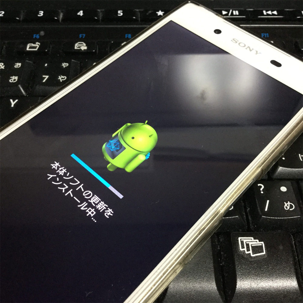 Xperia Z5 SOV32 Android6.0へアップデート中